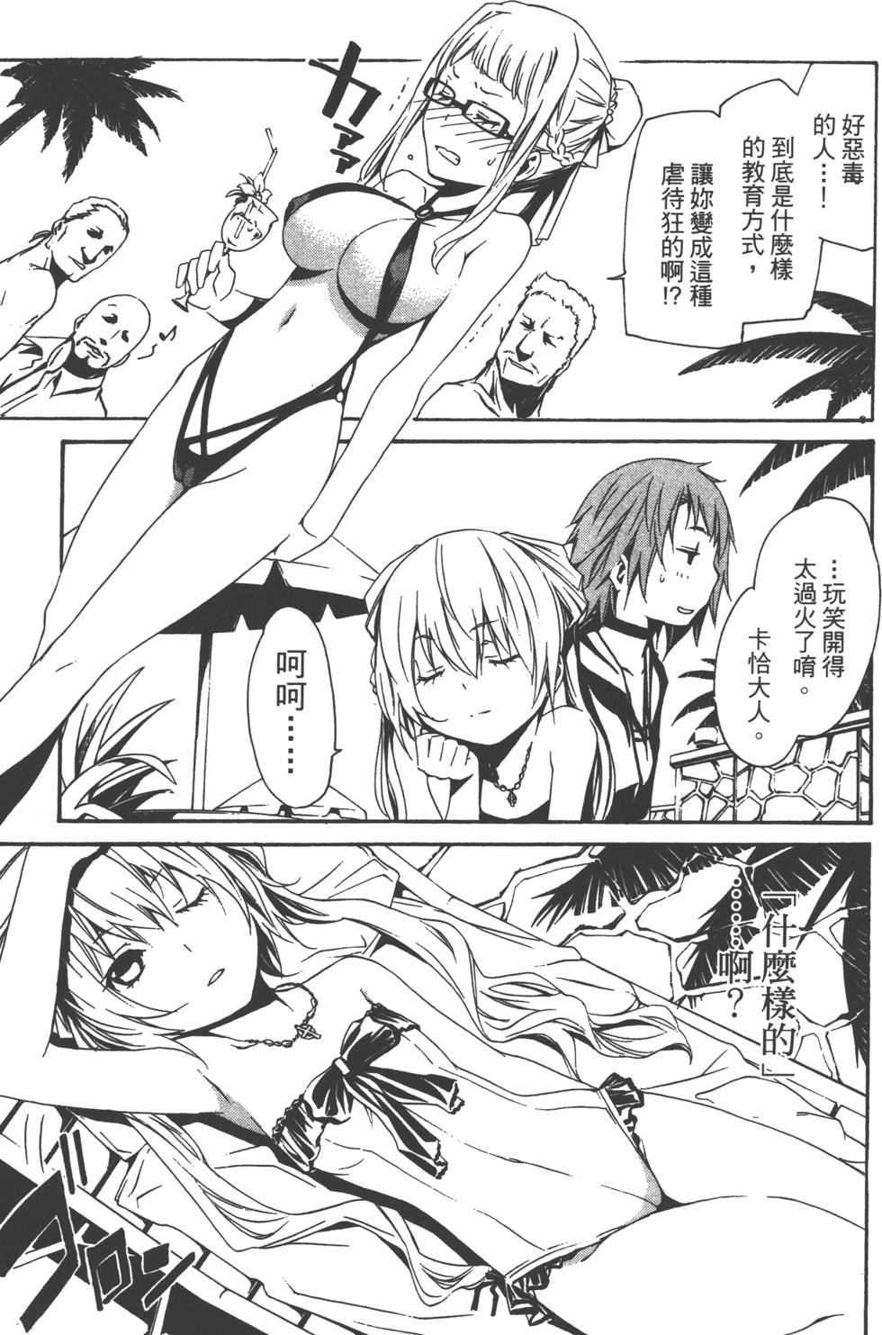 第138页