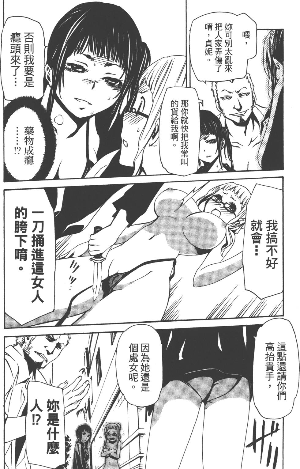 第141页