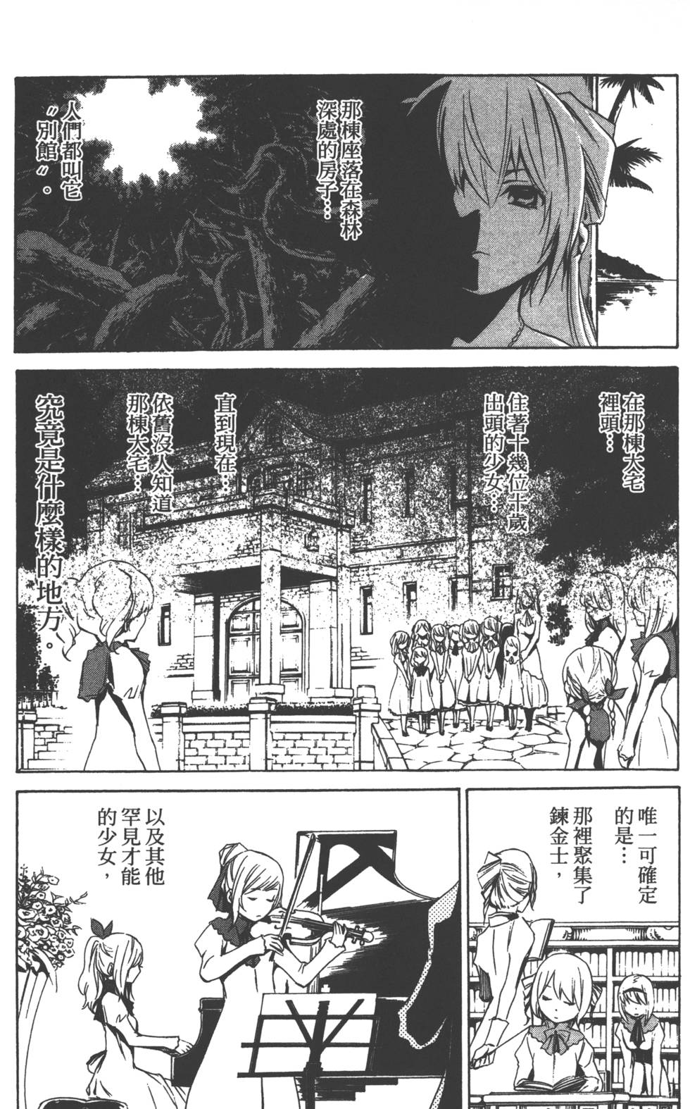 第144页