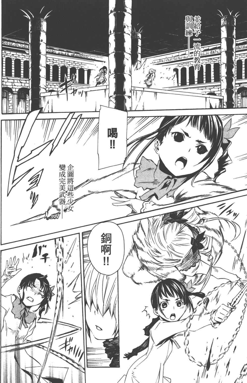 第145页