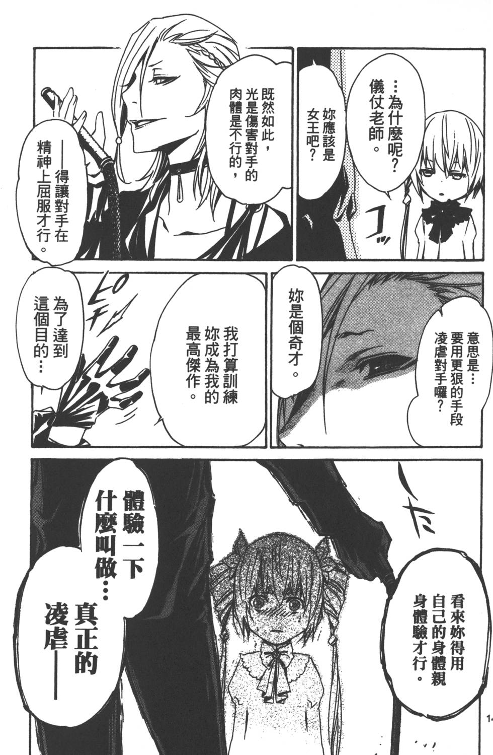 第148页