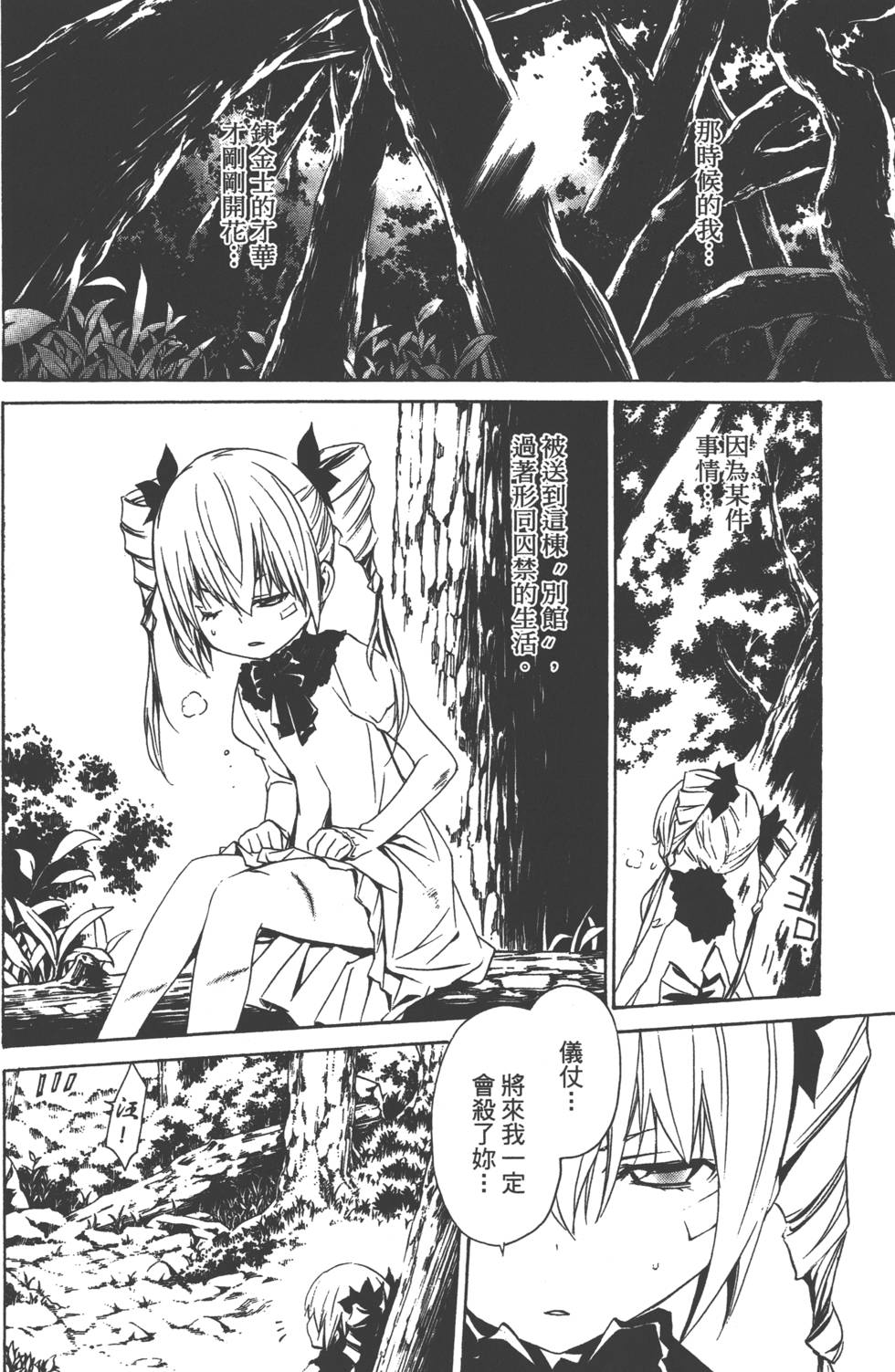 第149页