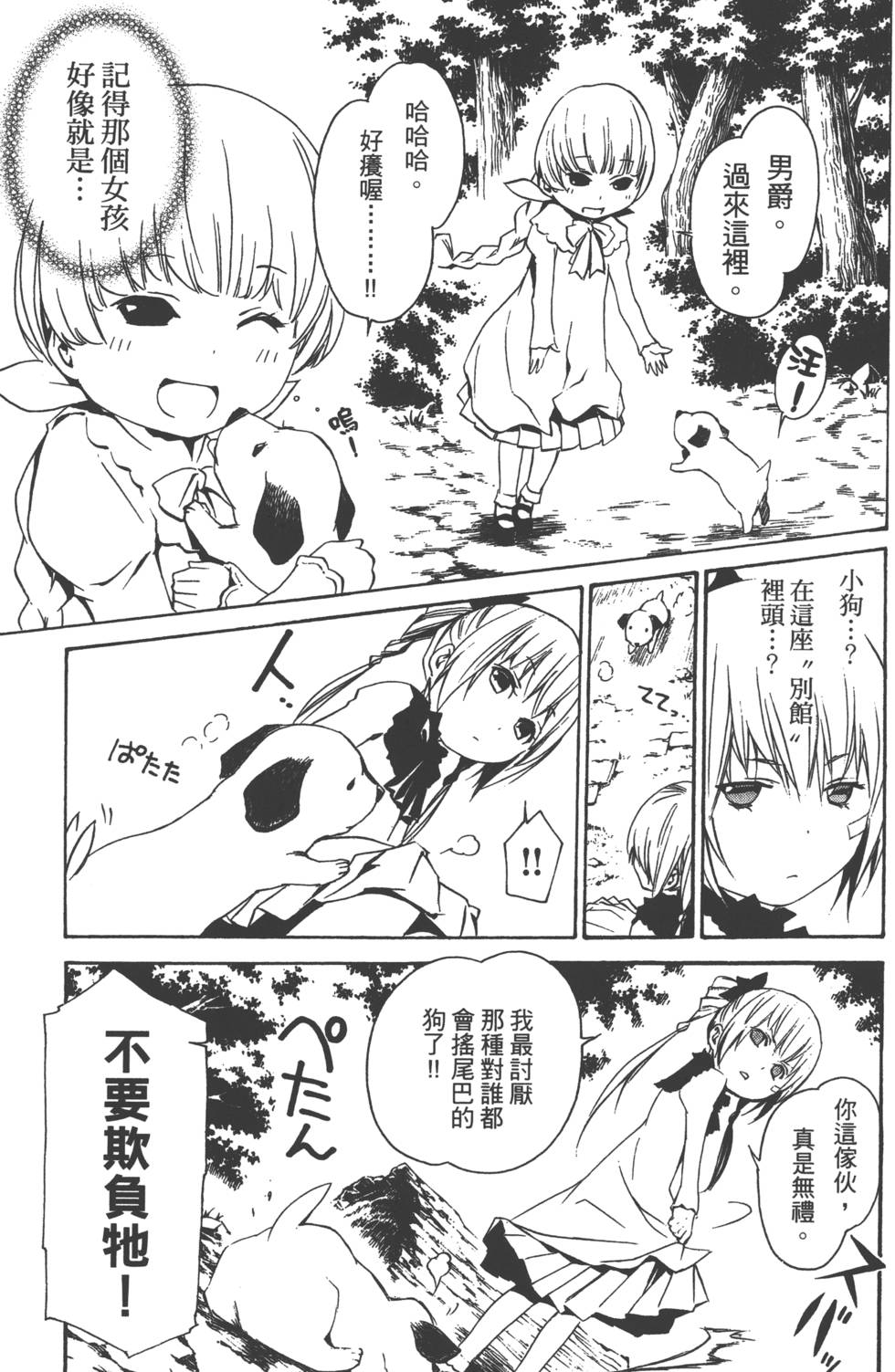 第150页