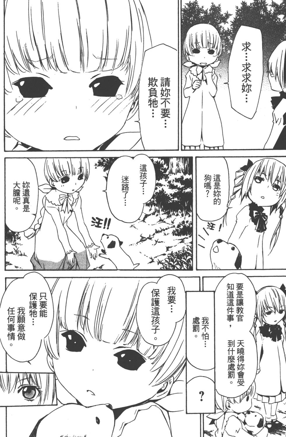 第151页