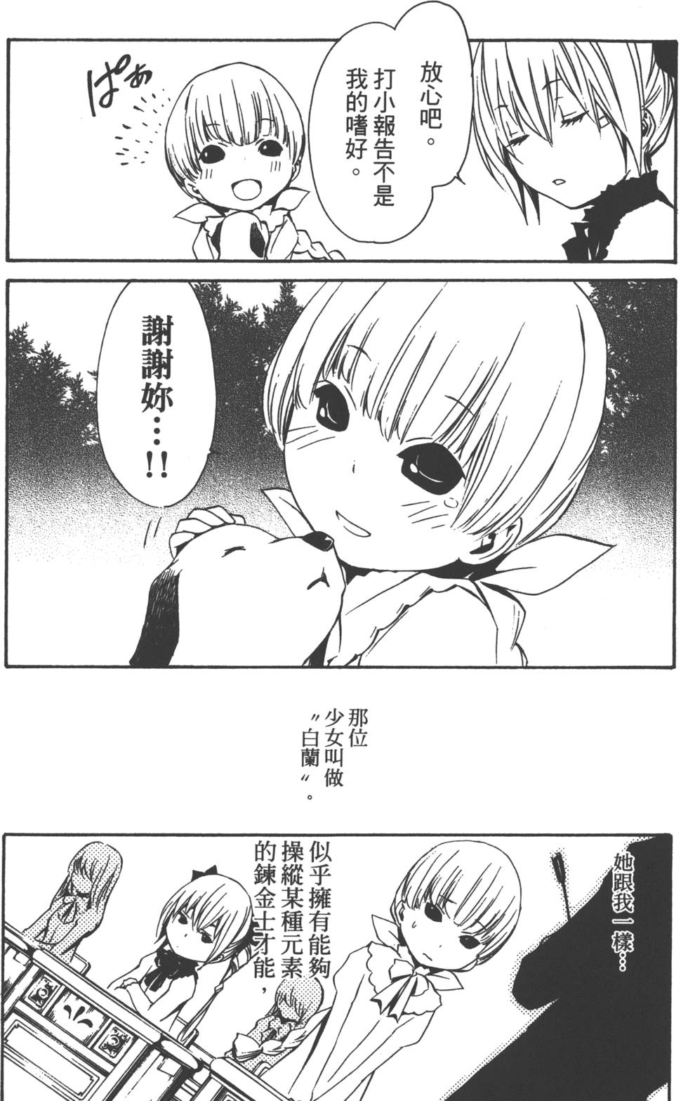 第152页