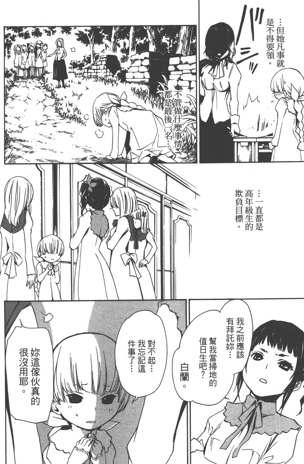 第153页