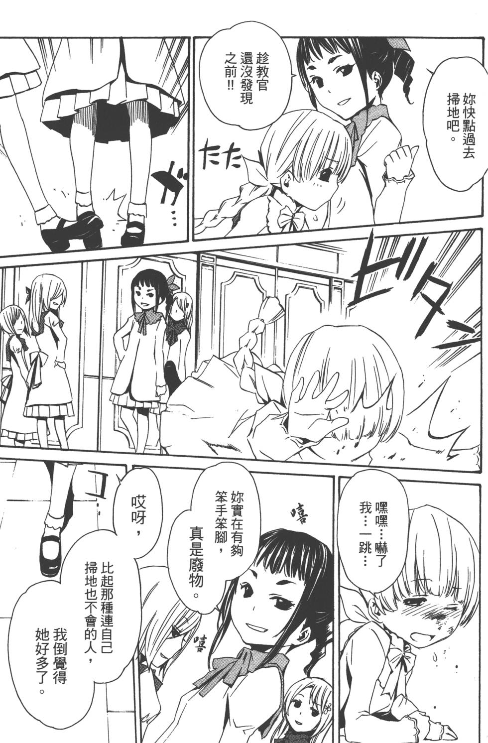 第154页