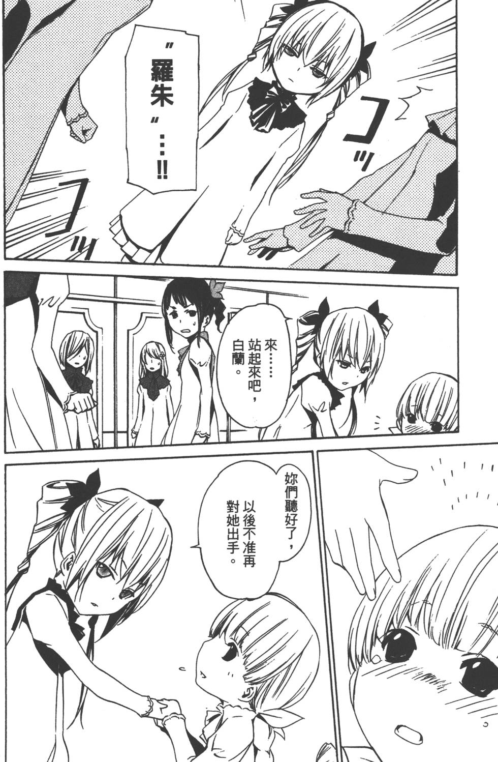 第155页