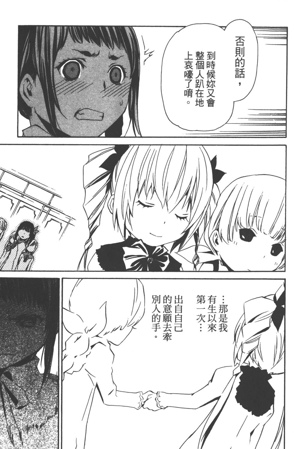 第156页