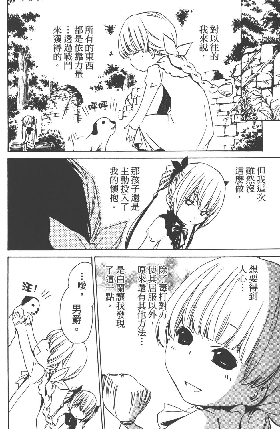 第157页