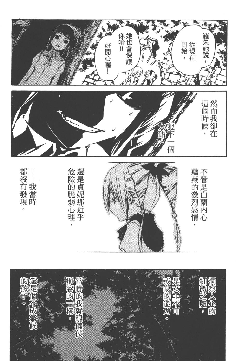 第158页