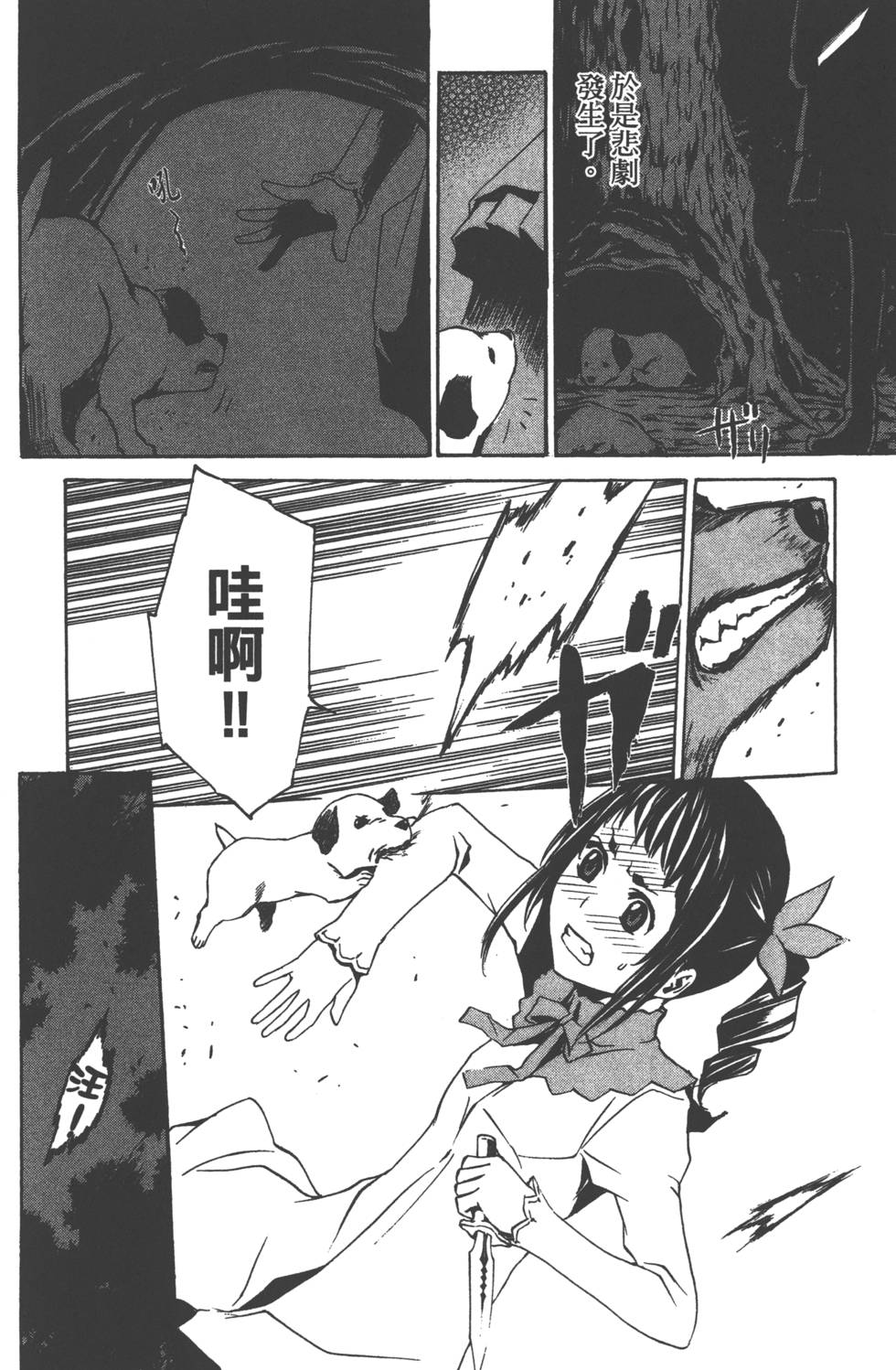 第159页