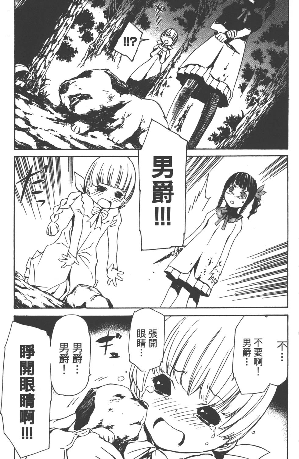 第160页