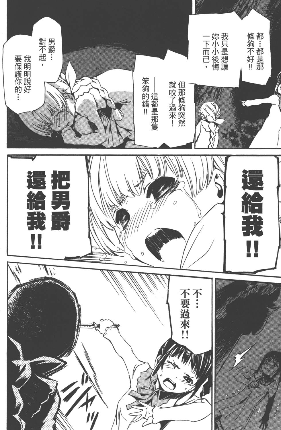 第161页