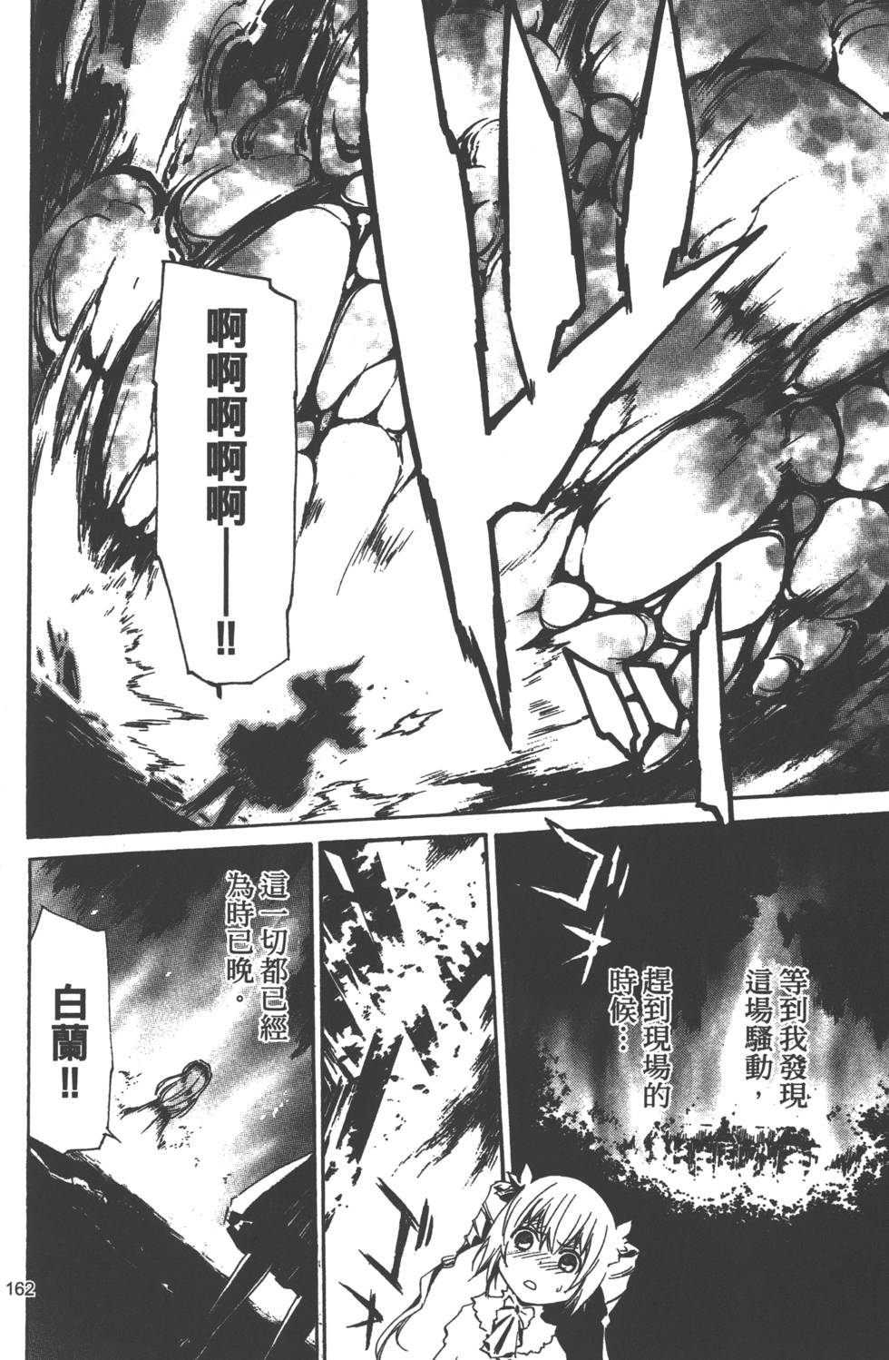 第163页