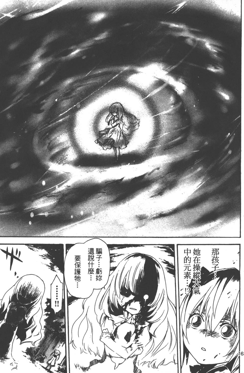 第164页