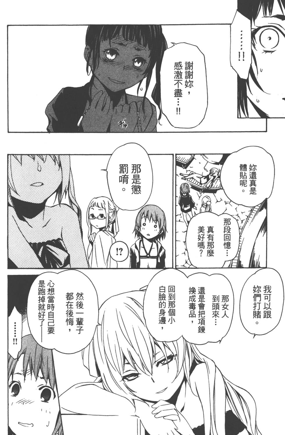 第167页