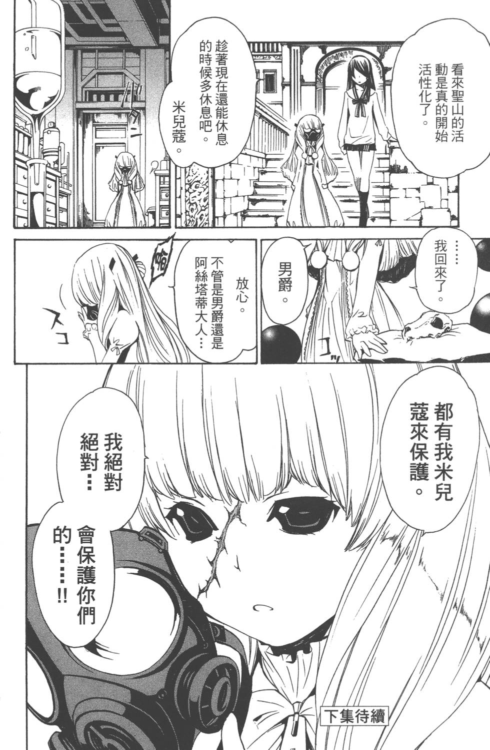 第169页