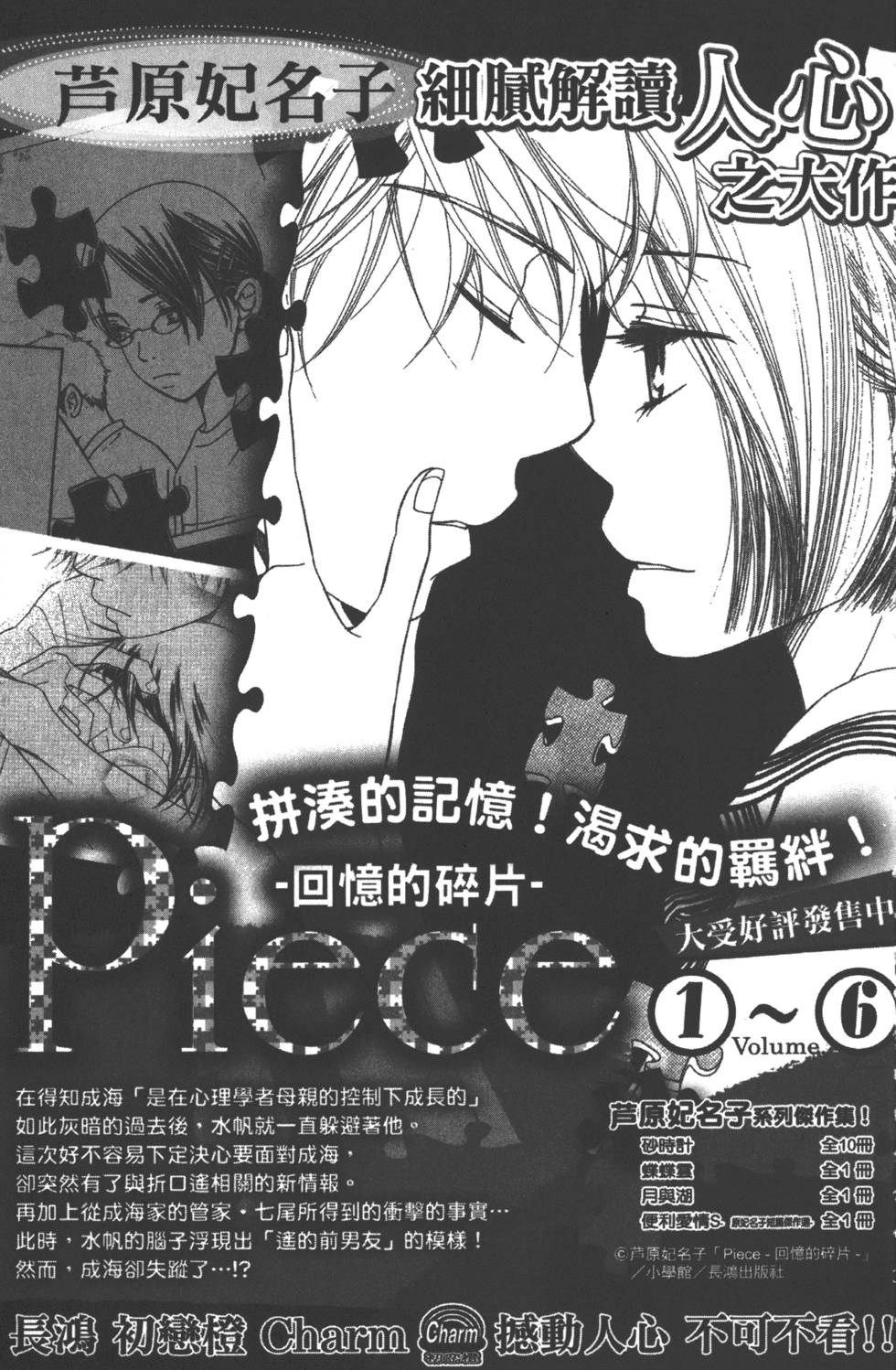 第176页