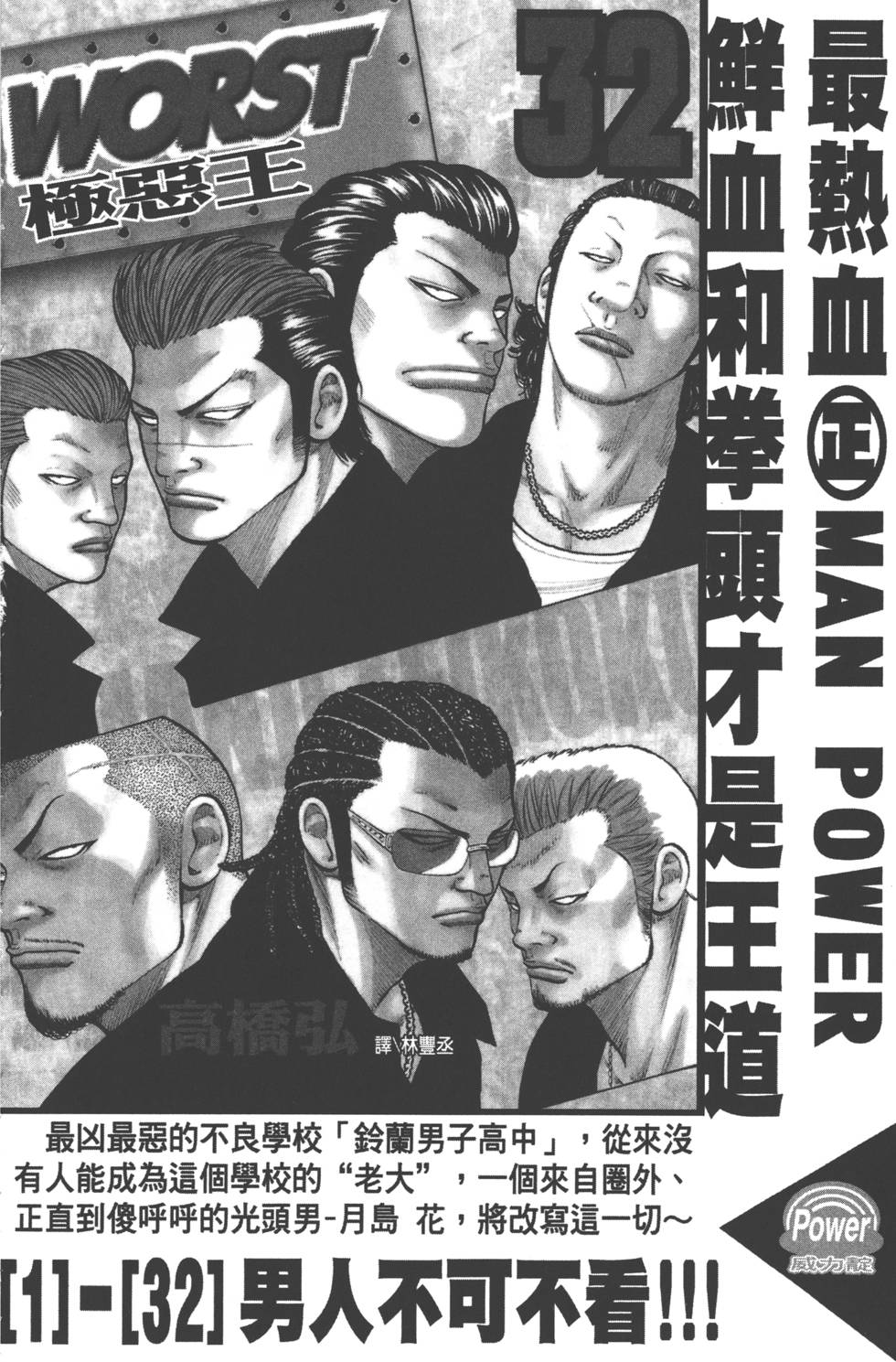 第177页