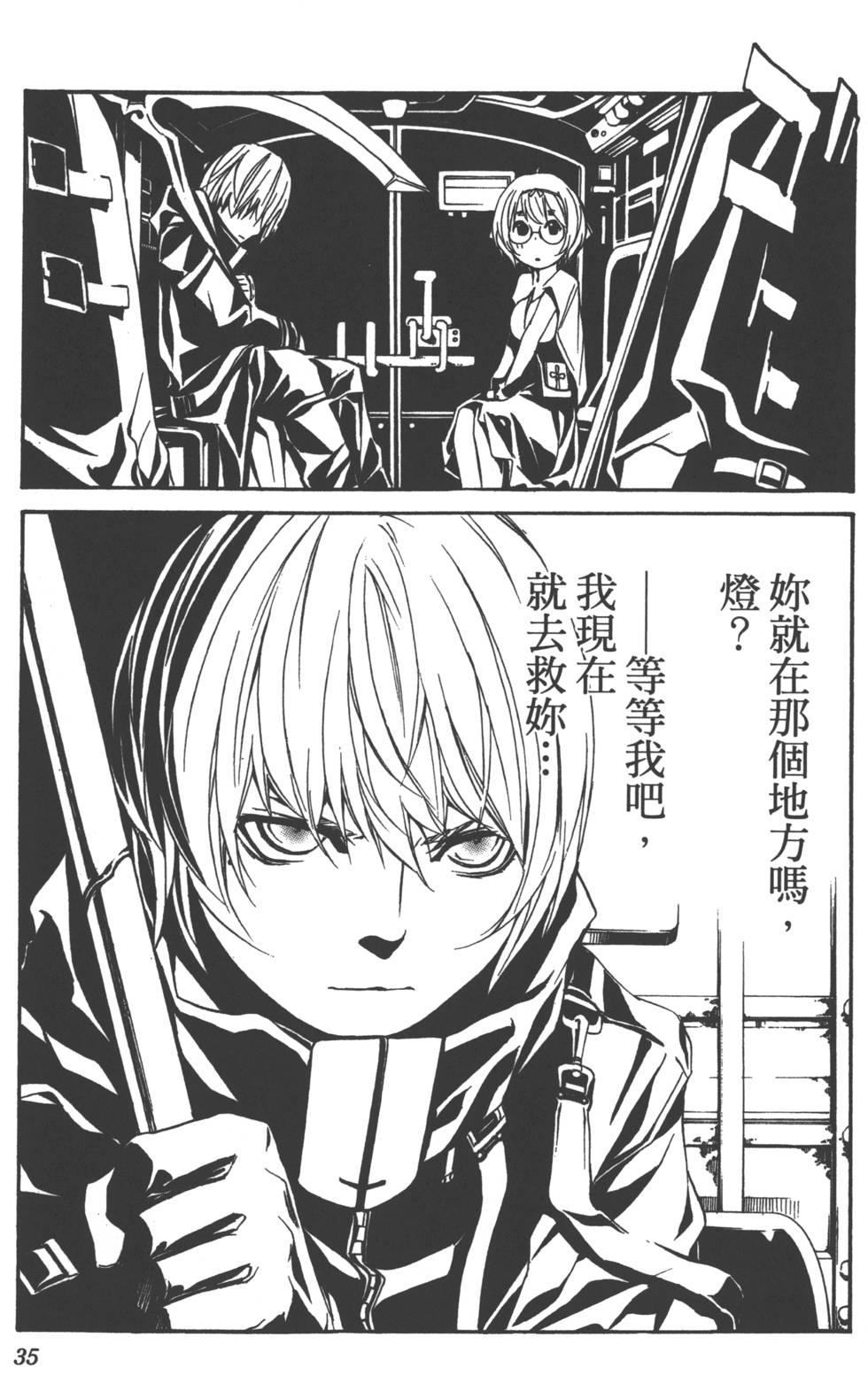 第36页