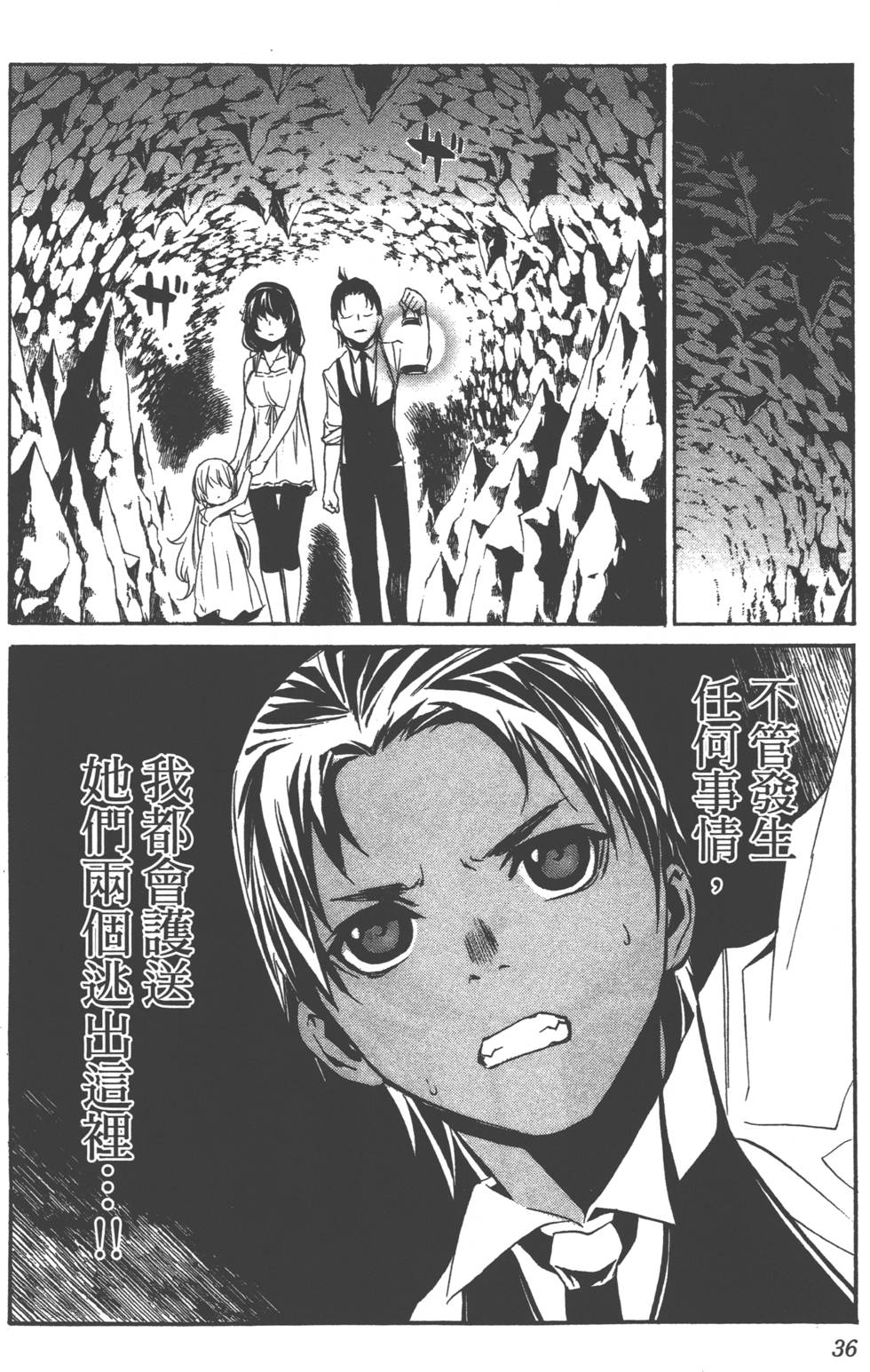 第37页