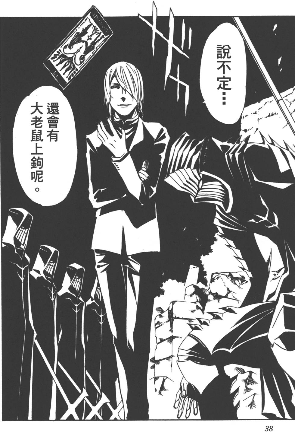 第39页