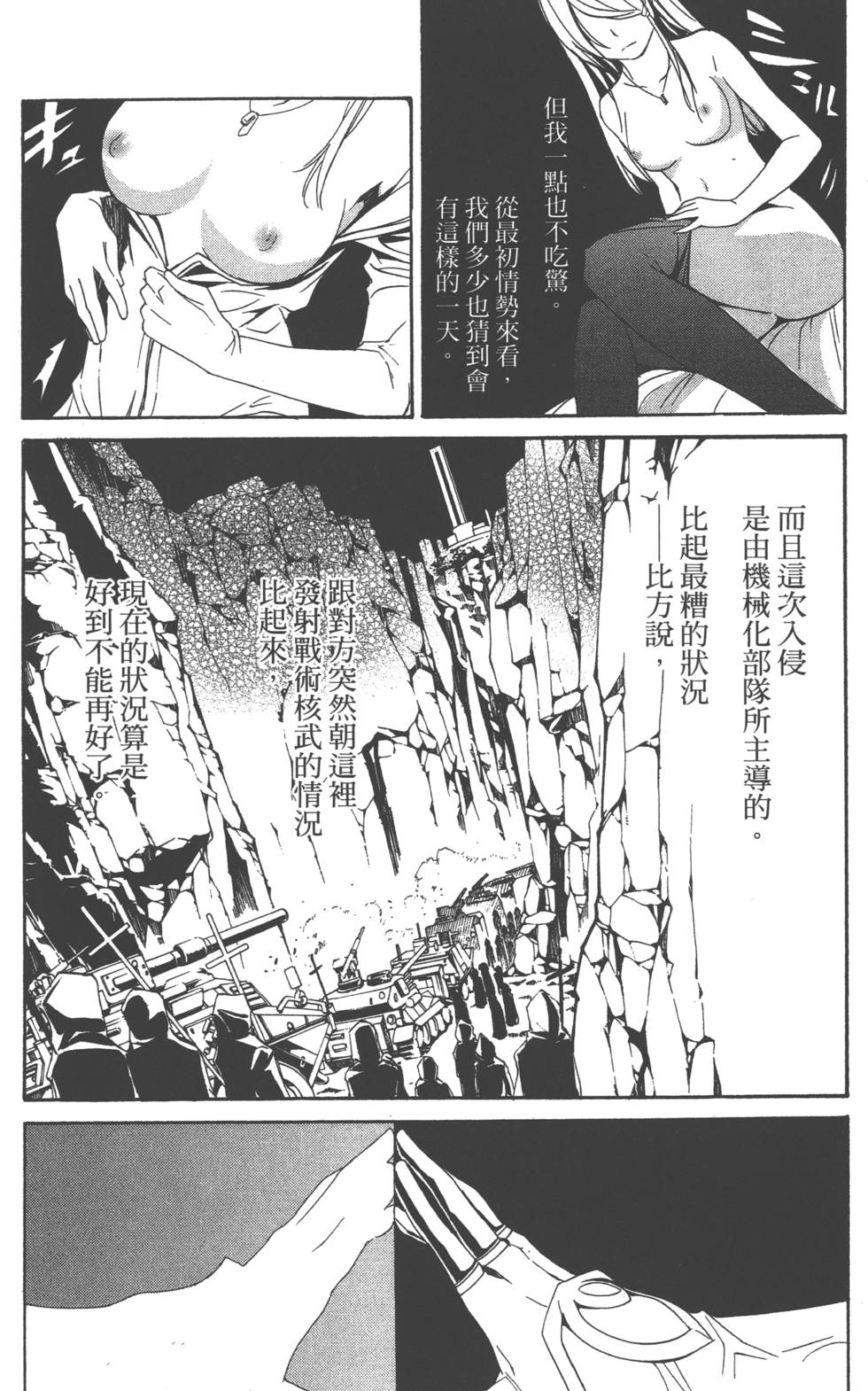 第41页