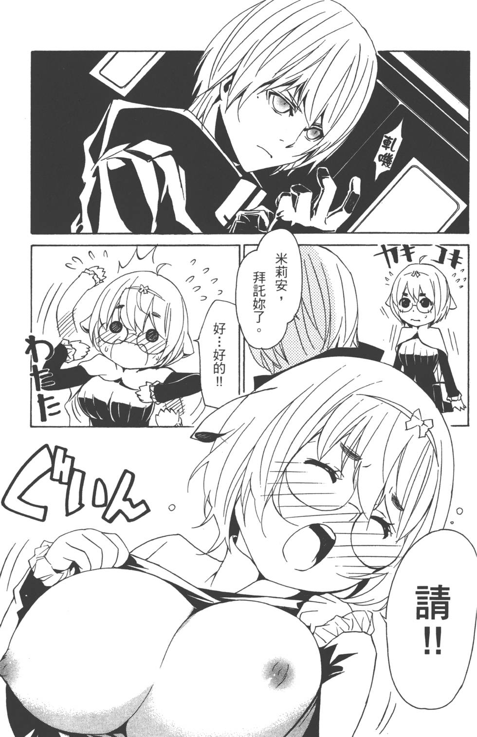 第46页