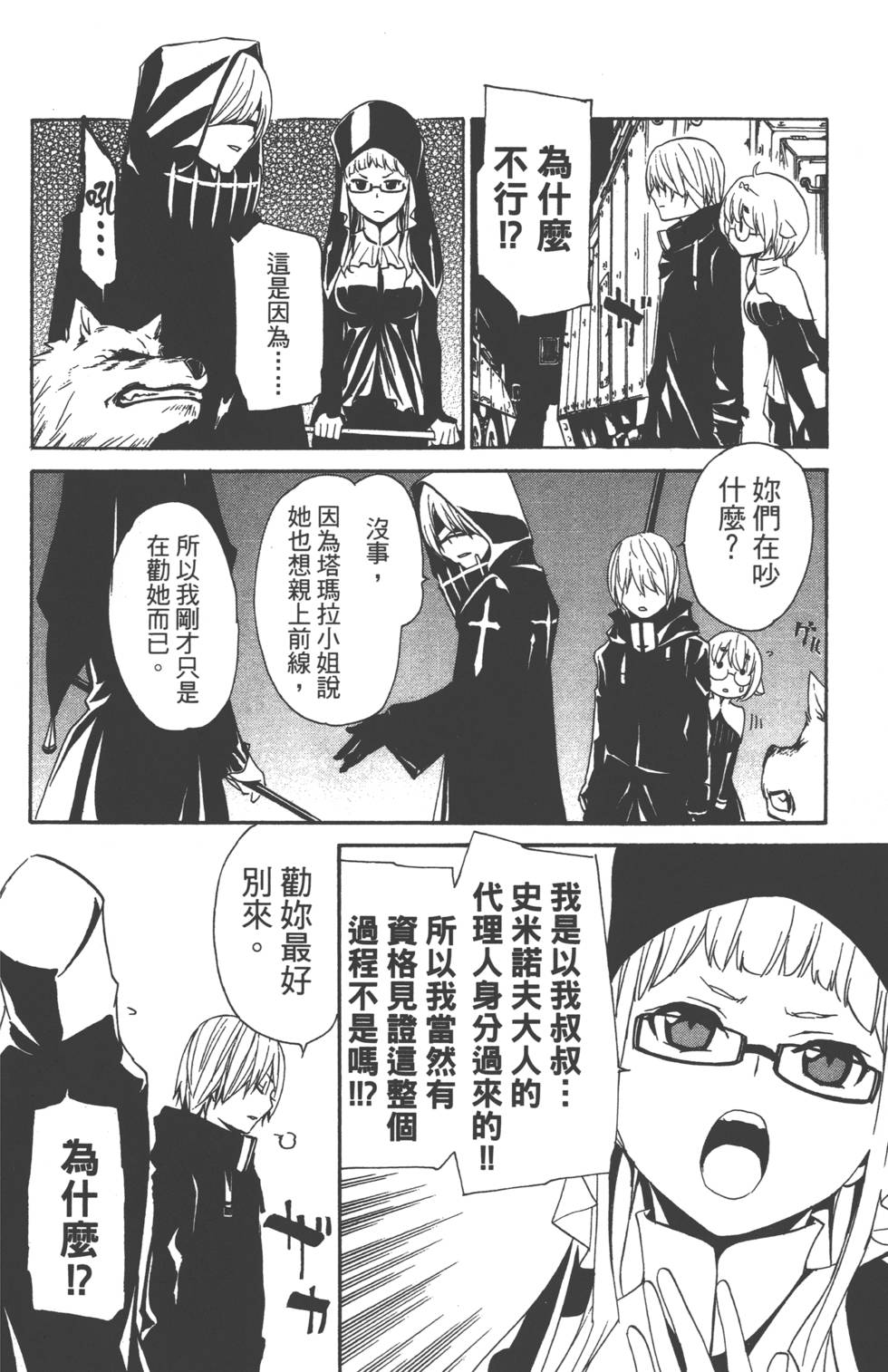 第49页