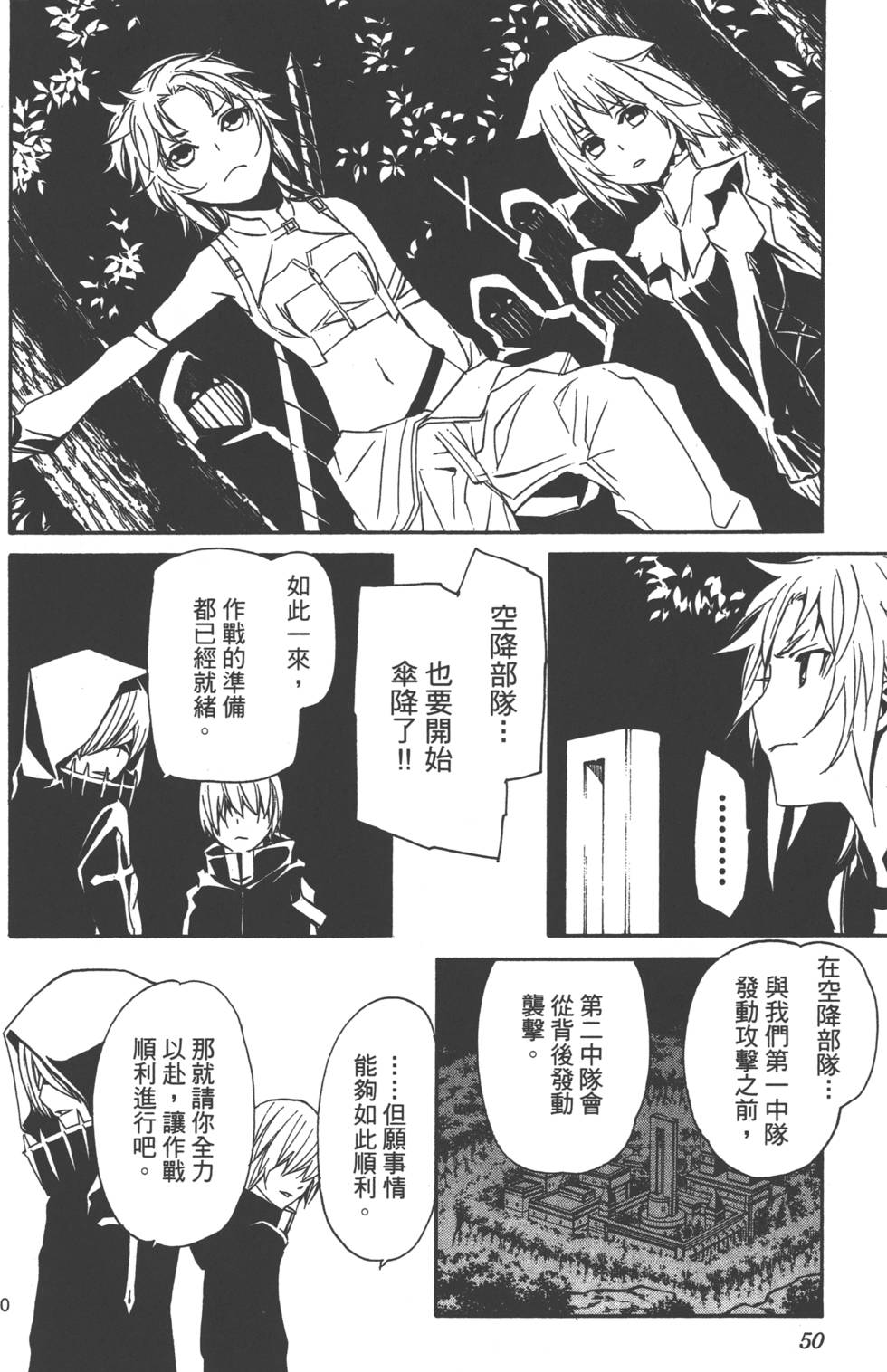 第51页