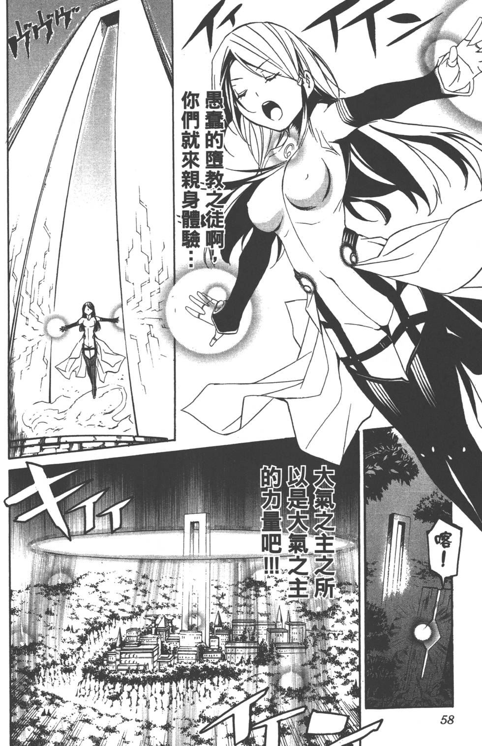 第59页