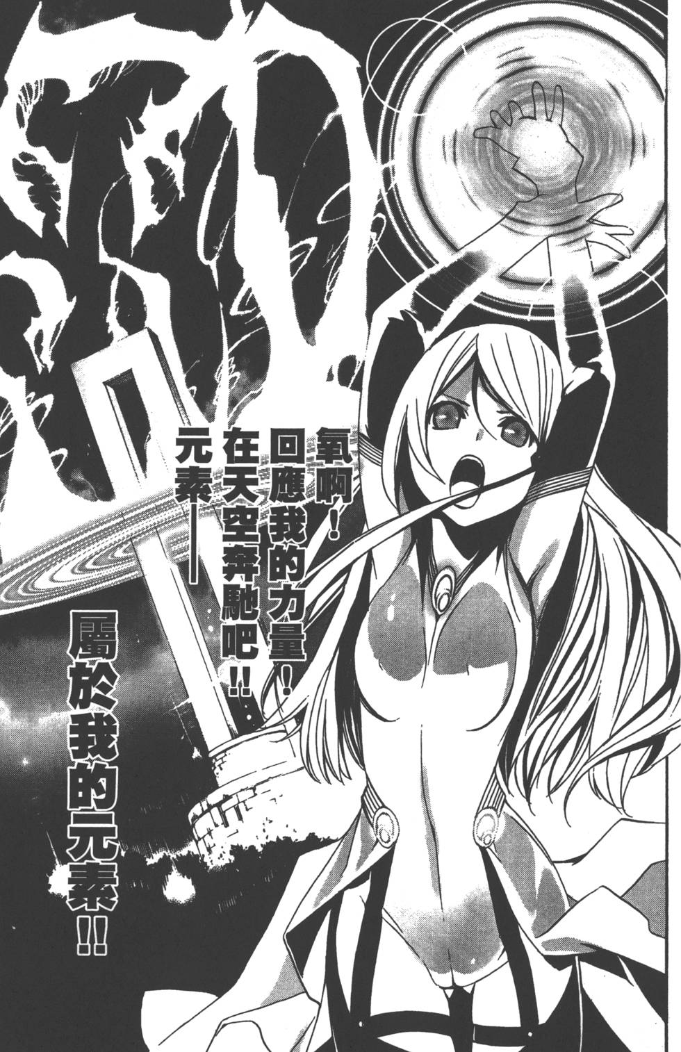 第60页