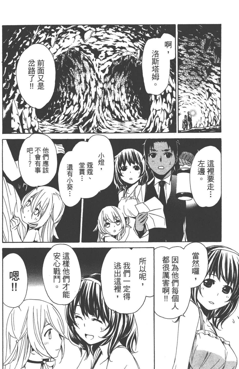 第63页
