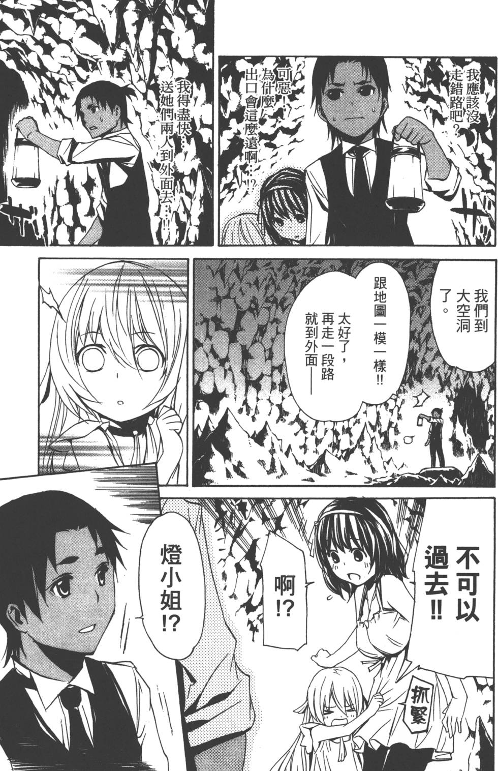 第64页