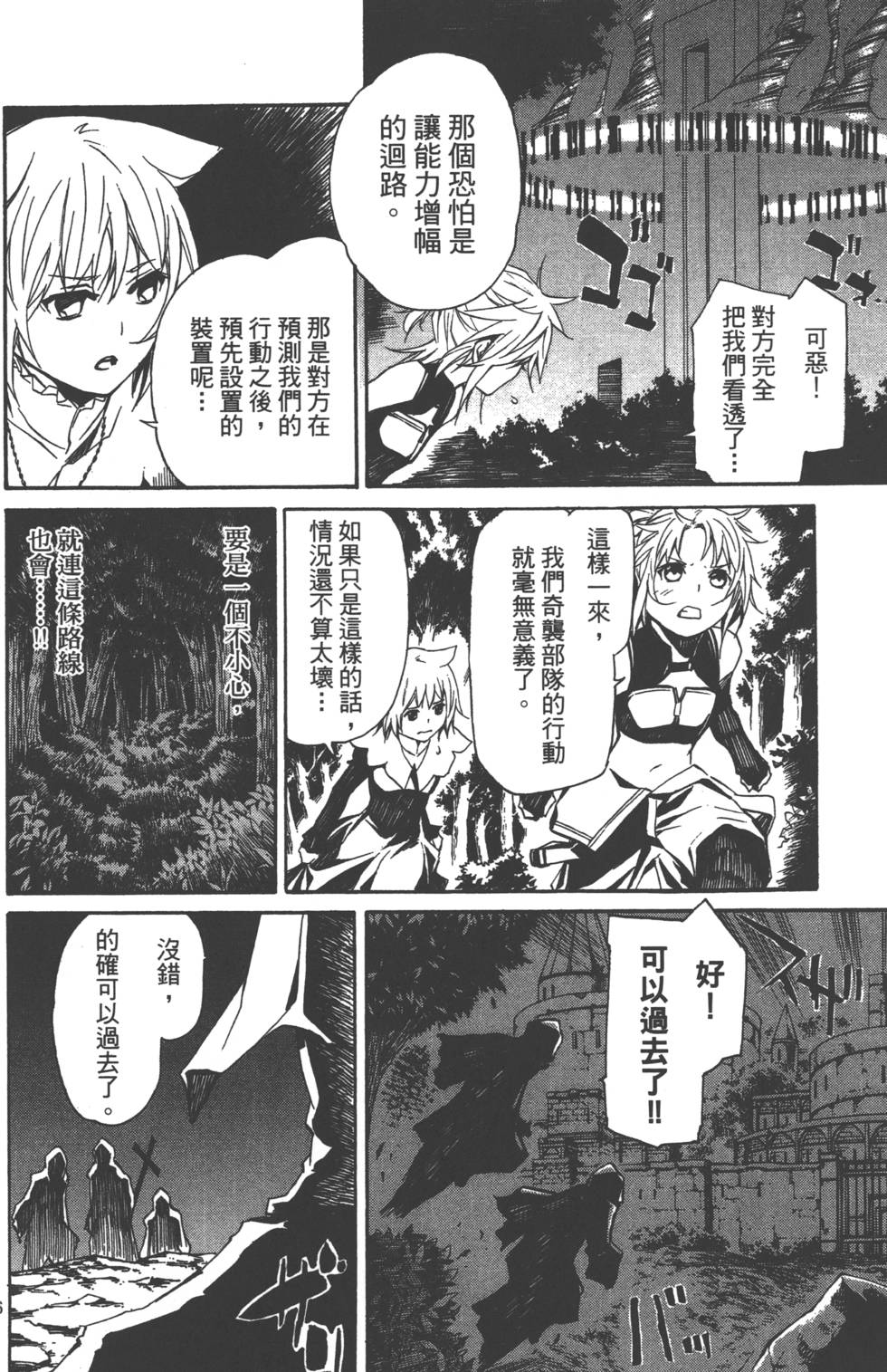 第67页