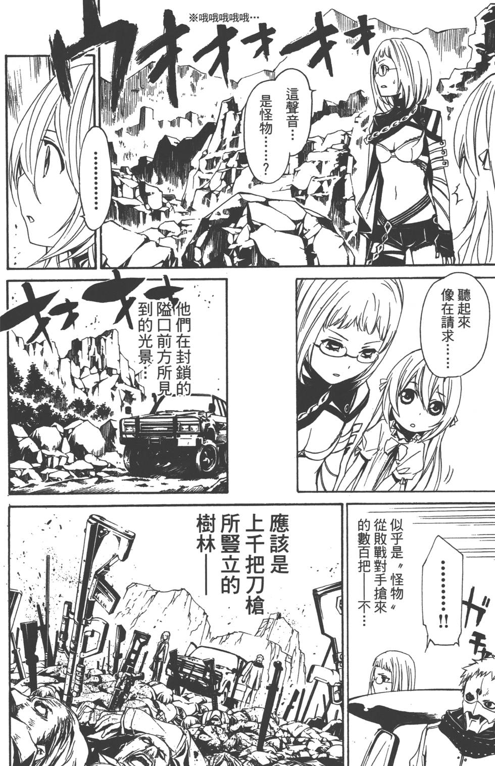 第81页