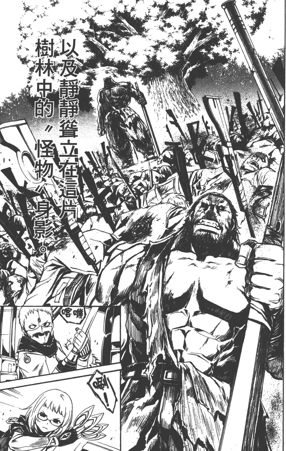 第82页