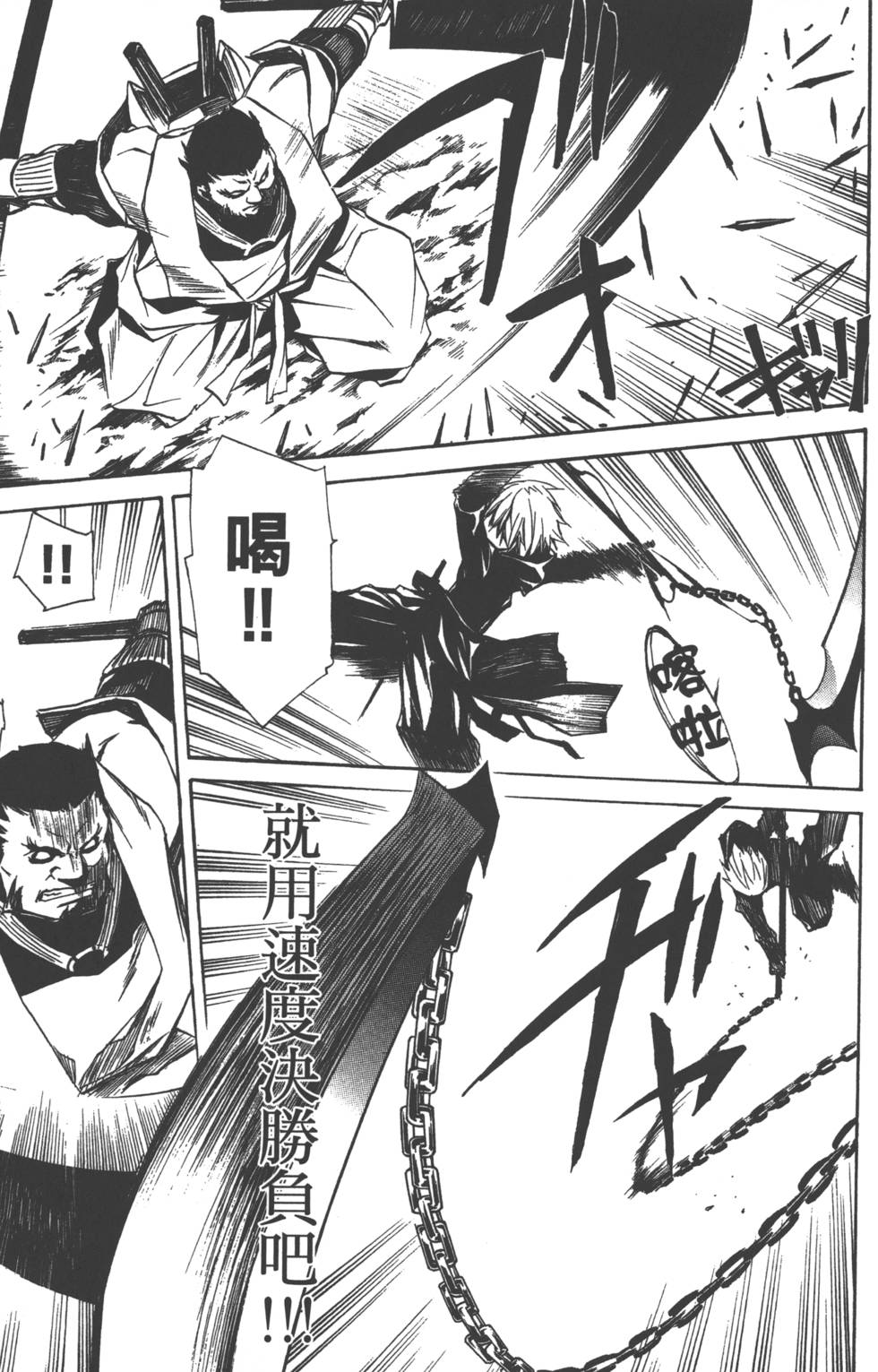 第88页