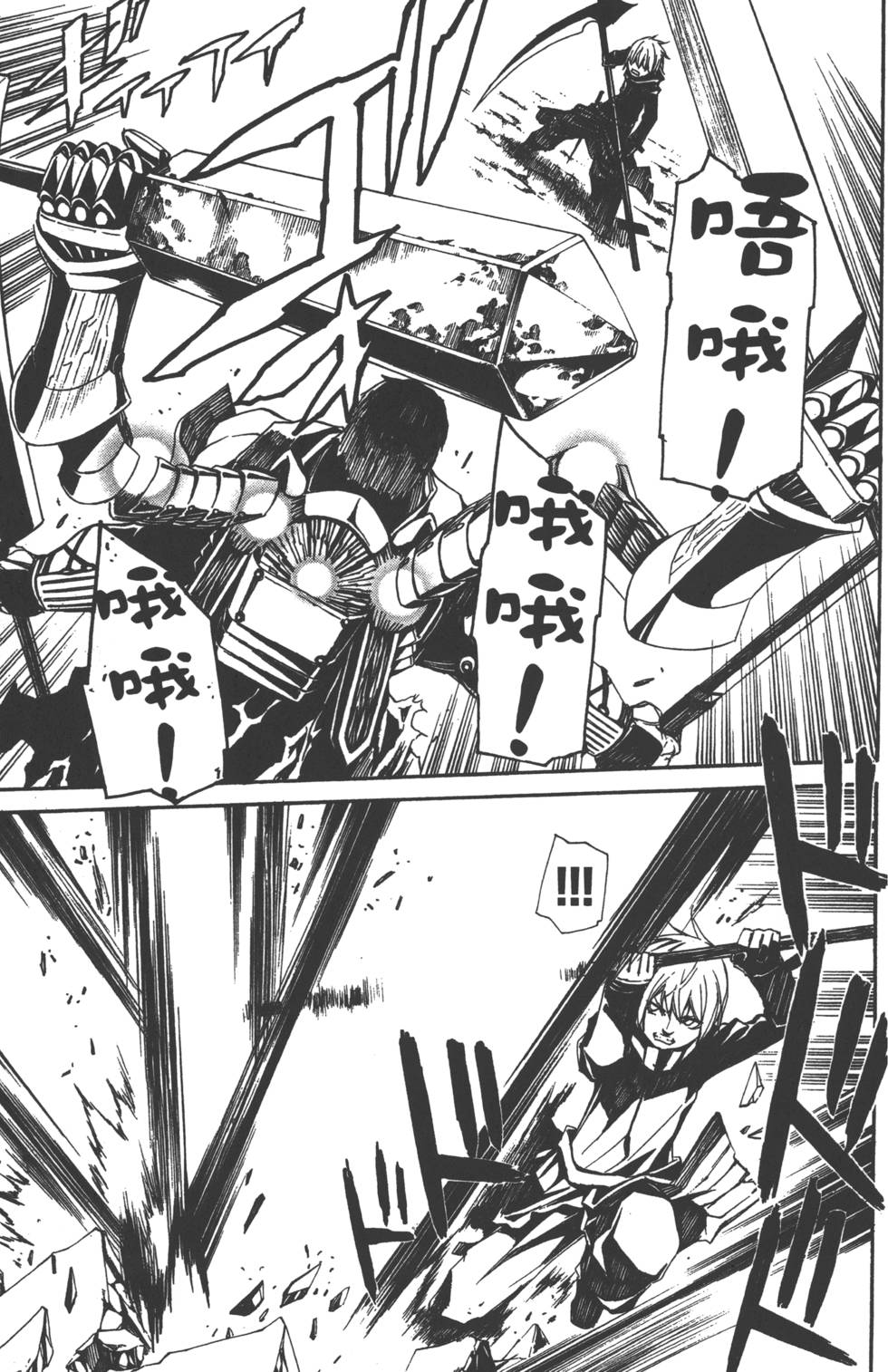 第90页