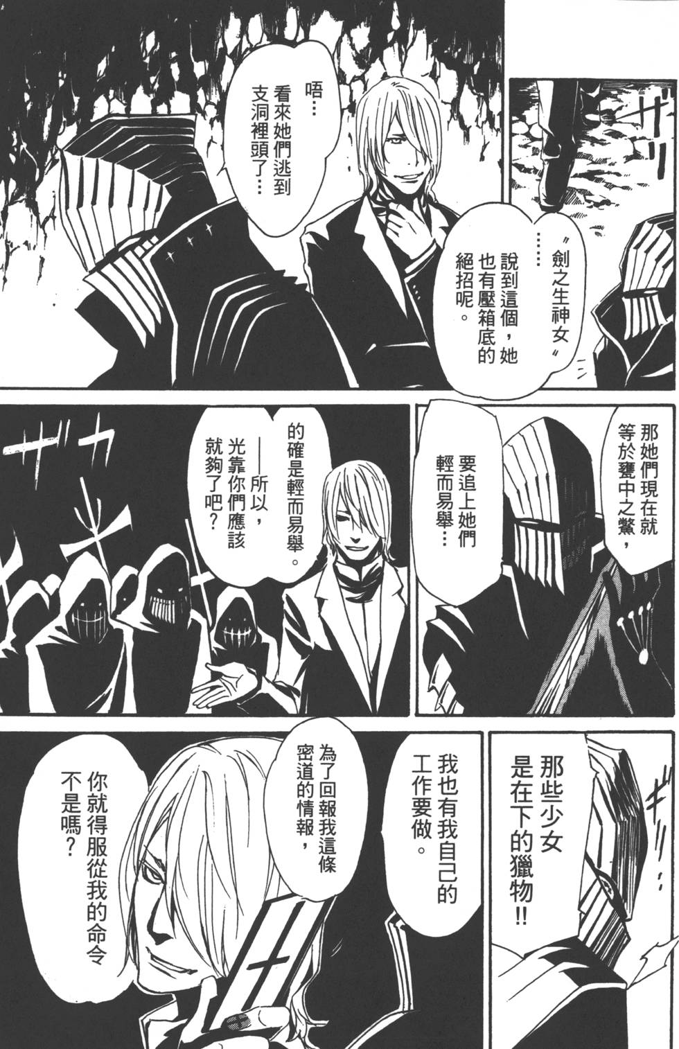 第96页