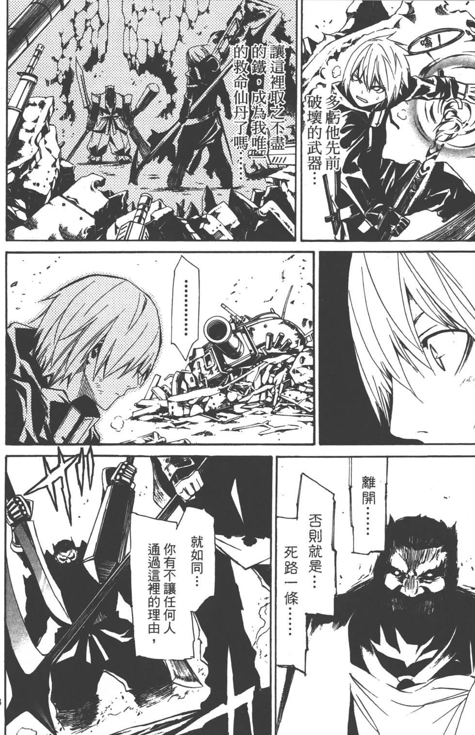 第99页