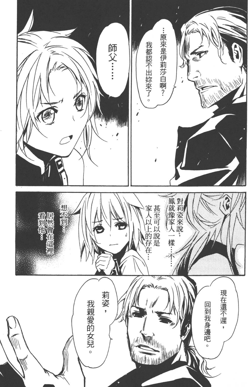 第108页