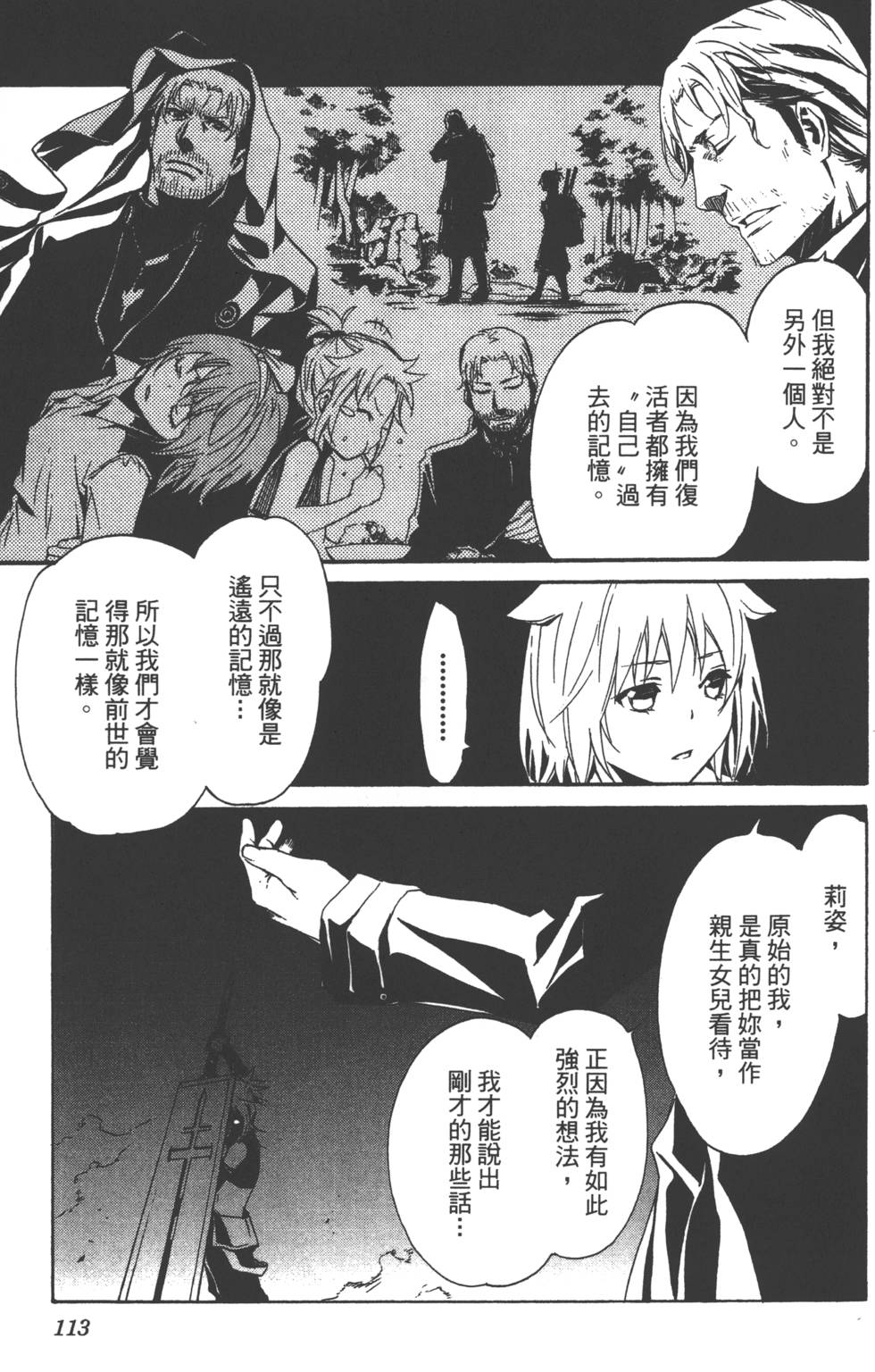 第114页