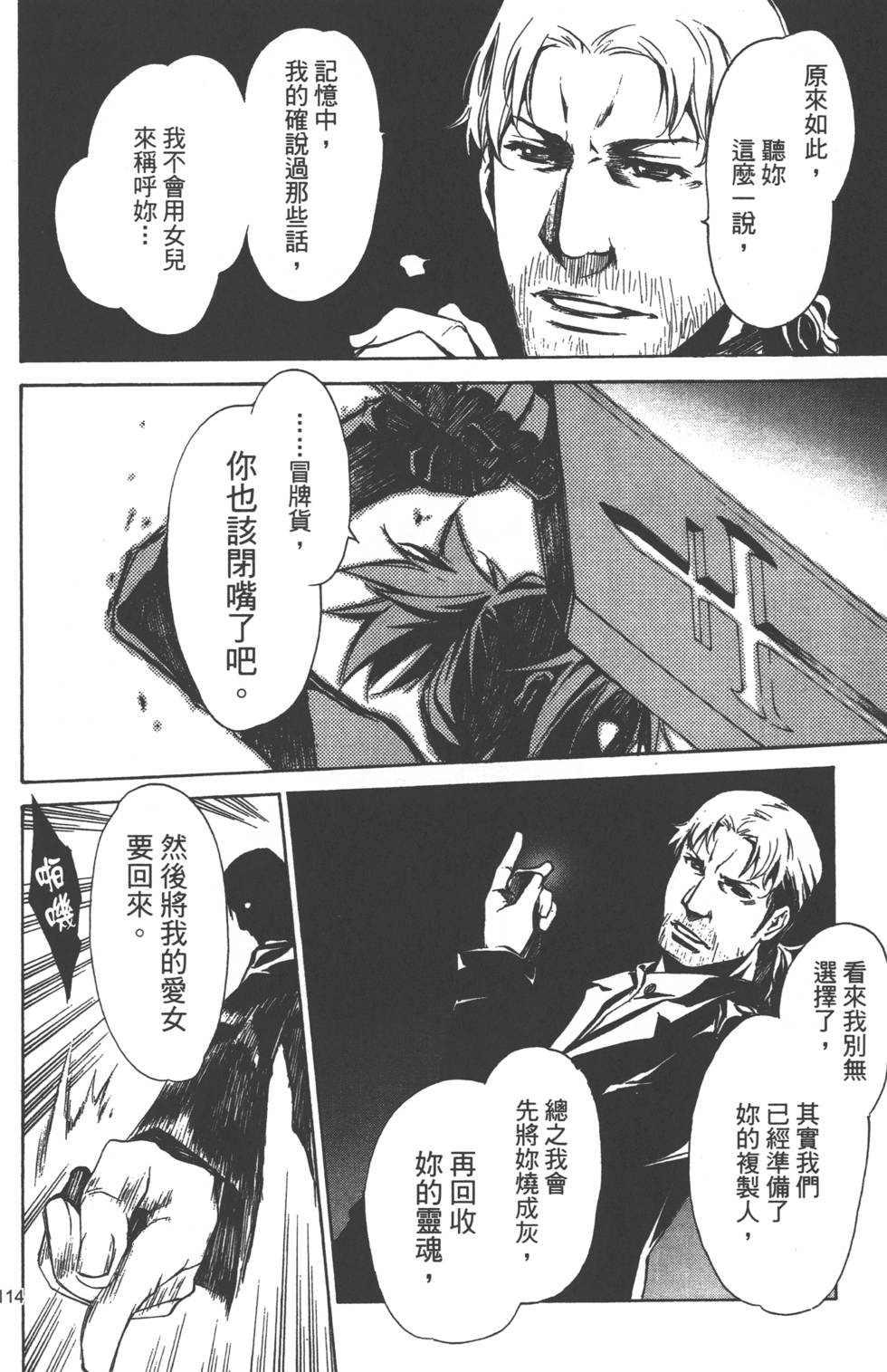 第115页