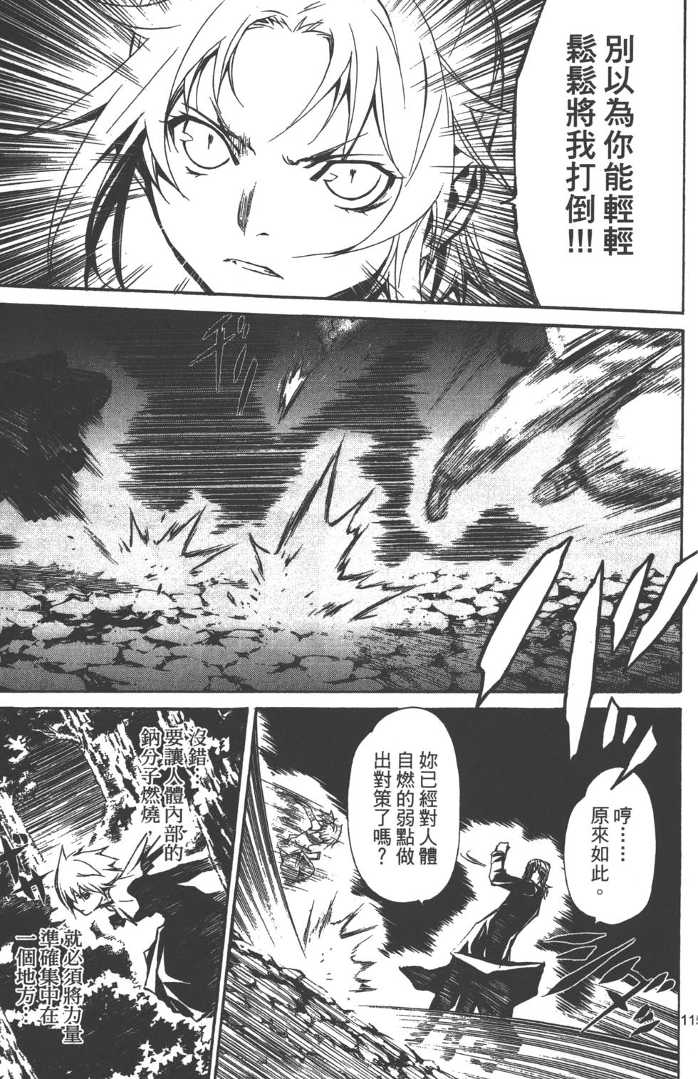 第116页