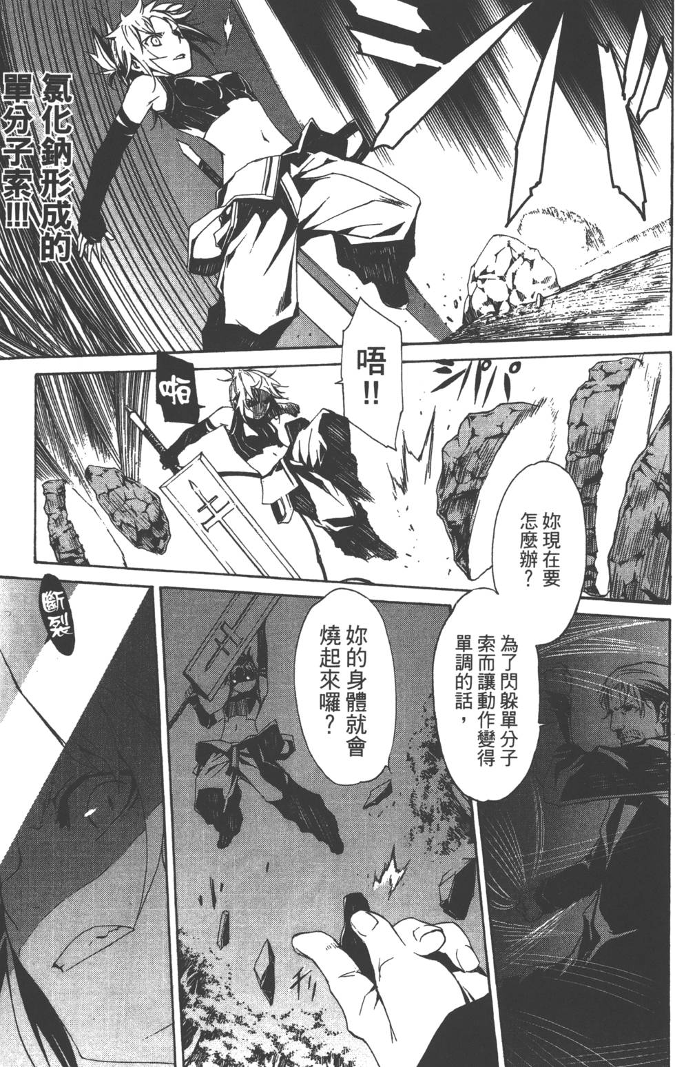 第118页