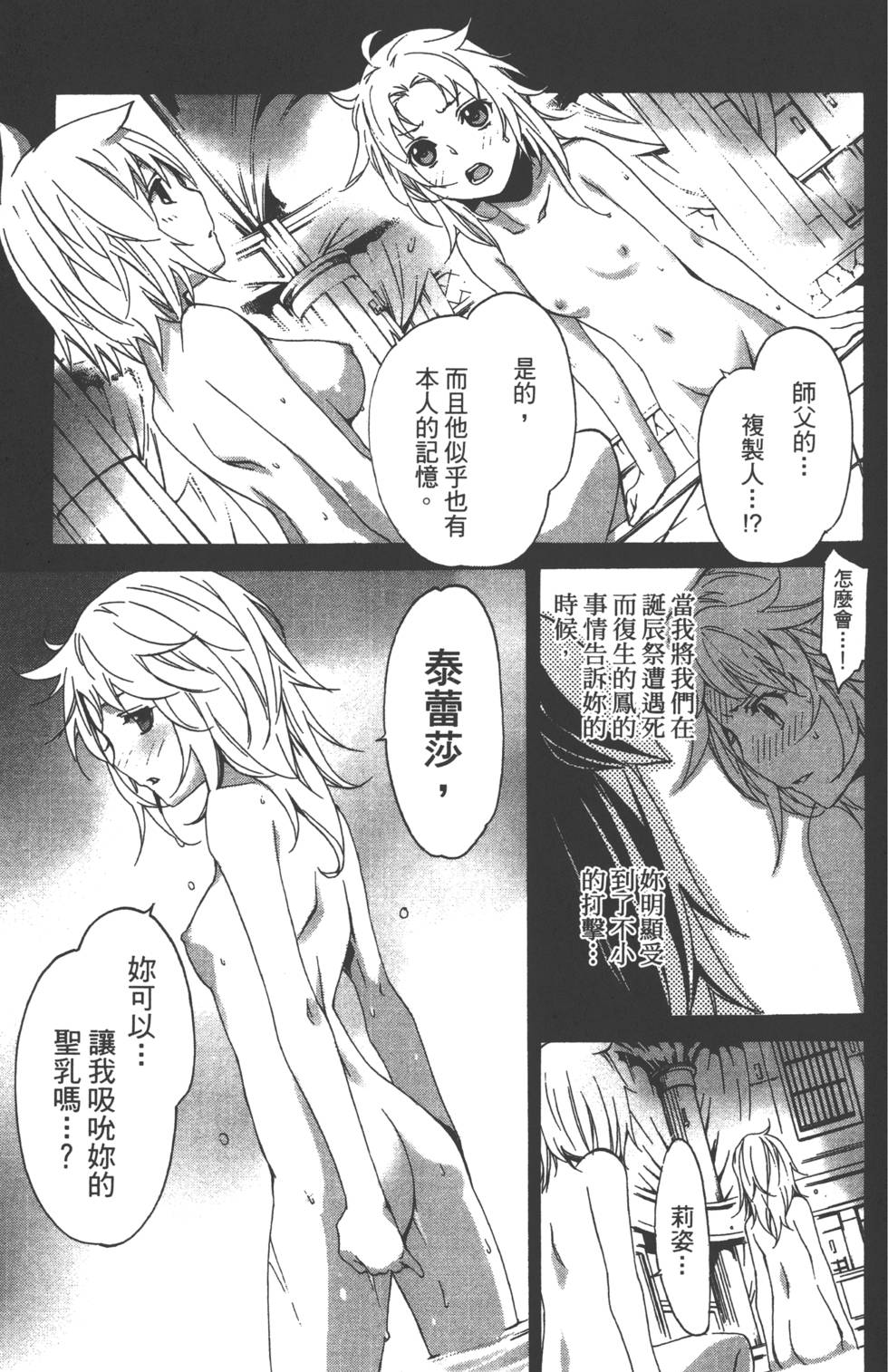 第122页