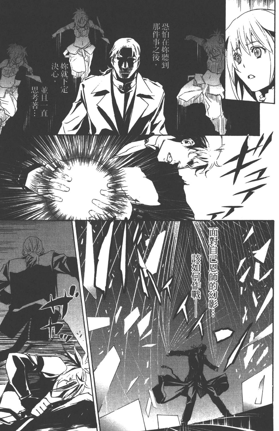 第124页