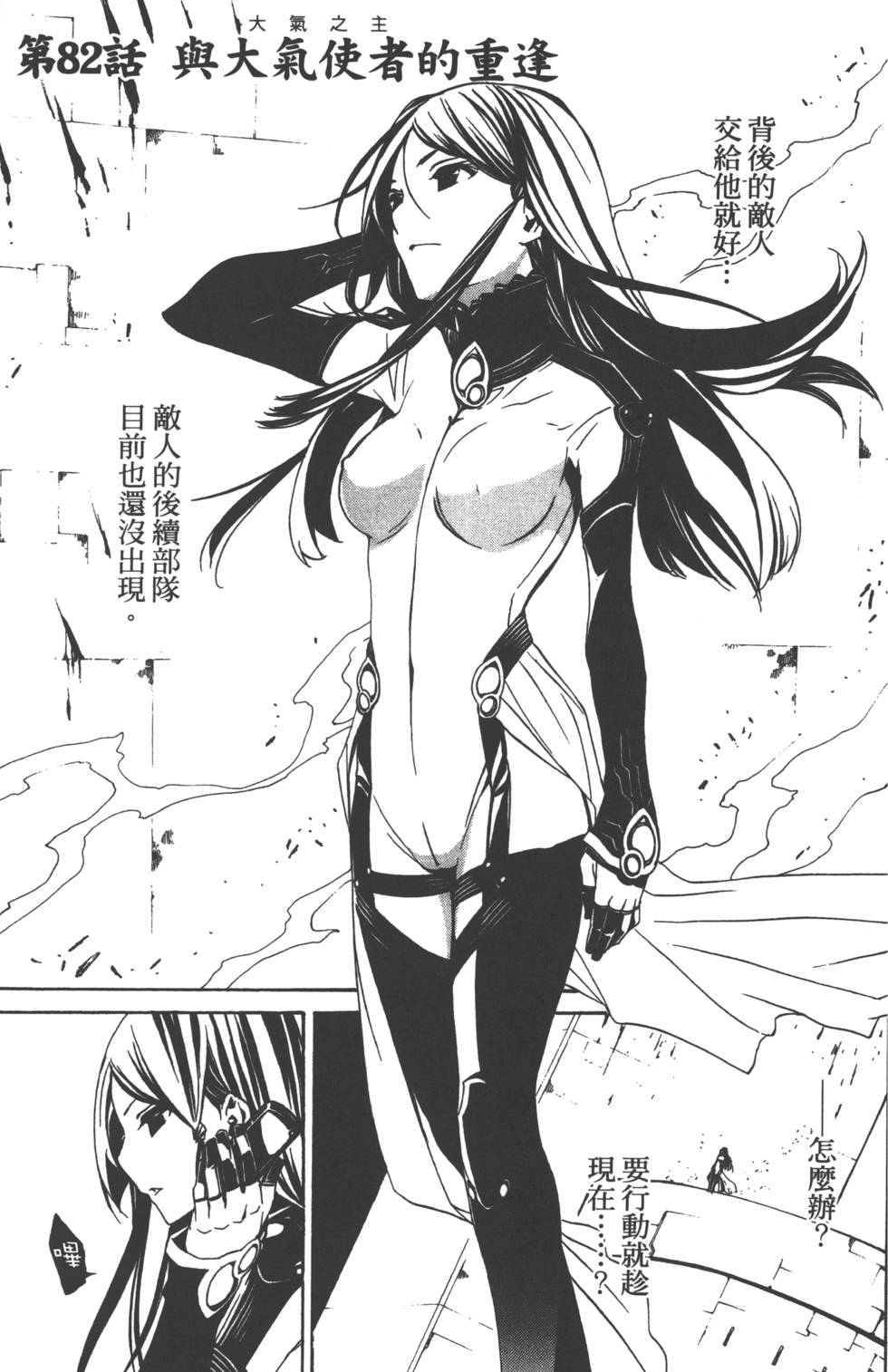 第128页
